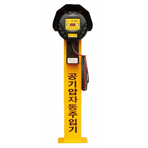 Tire Air Inflator