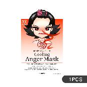 Cooling Anger Mask
