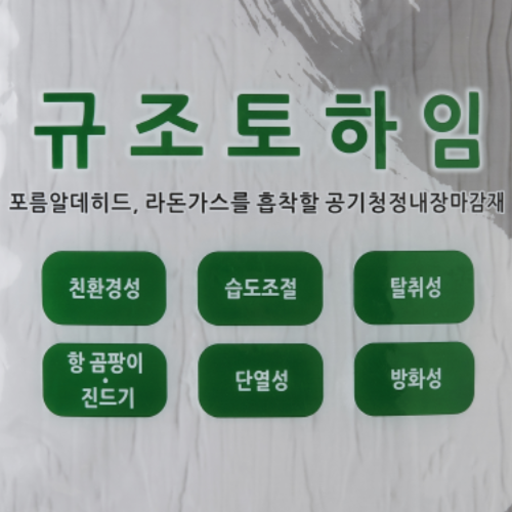 DIATOMITE HEIM POWDER