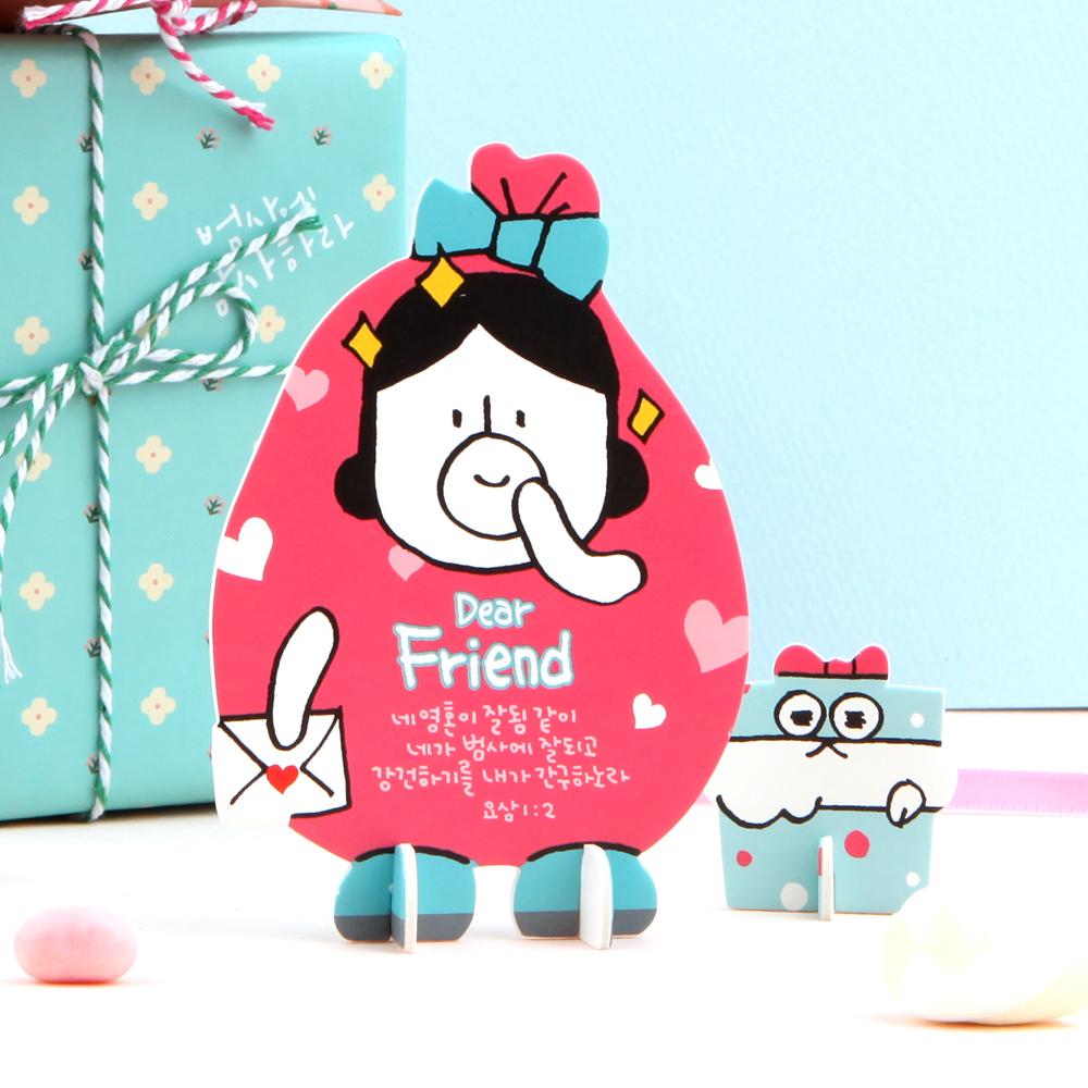 Hello DunDun Standing card