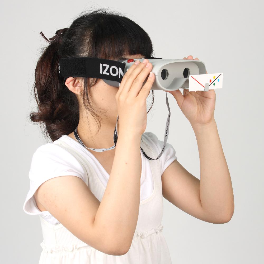 Eyesight Recovery Apparatus(Eye Exercises Wearable)