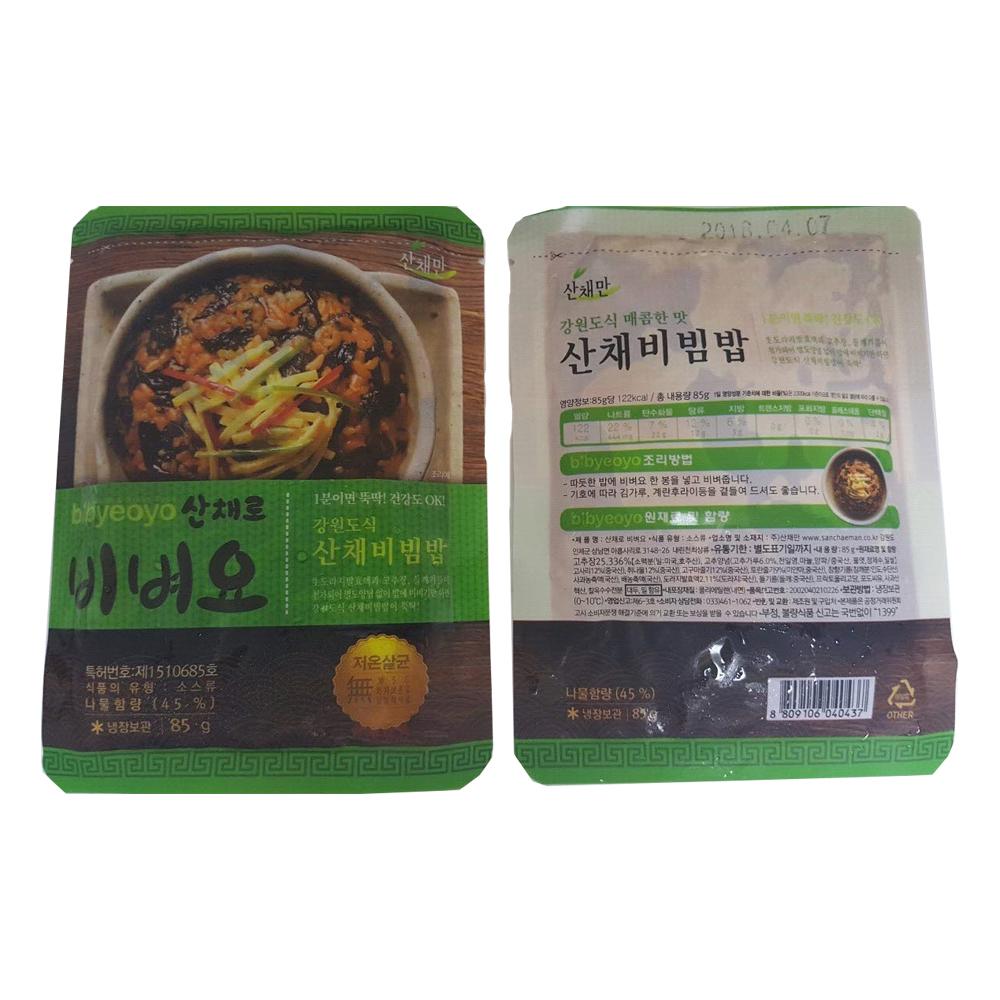 Sanchaeman Bibyeoyo Bibimbap Mix