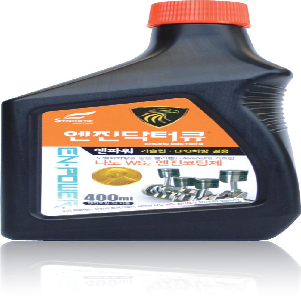 2017 Hot sale Engine Dr.Q - IFWS2 Commercial Engine powder coating