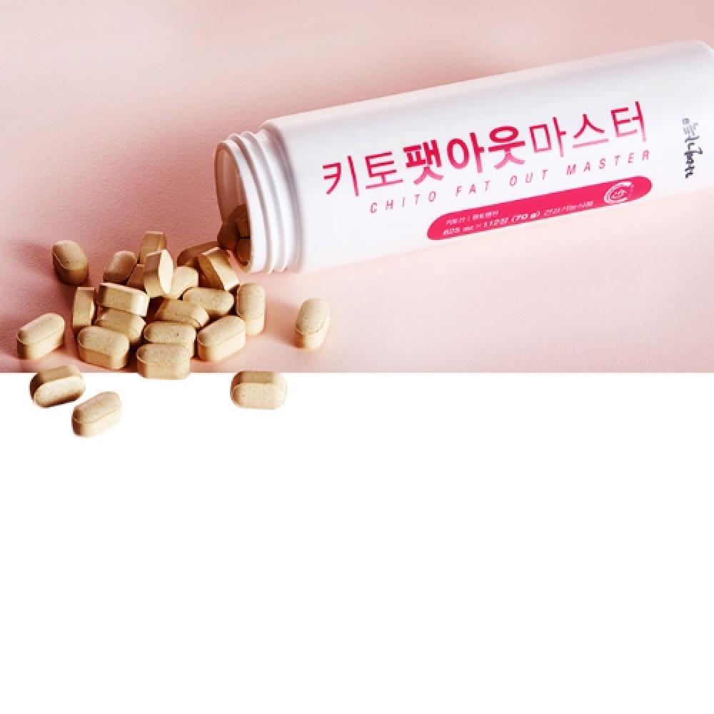 JAYEON GADEUK Chitosan Fat Out Master