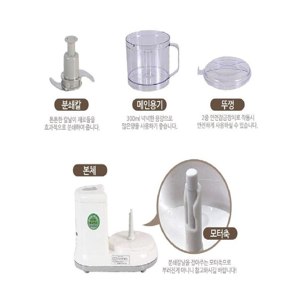 ALONA FOOD MIXER DSS-3002