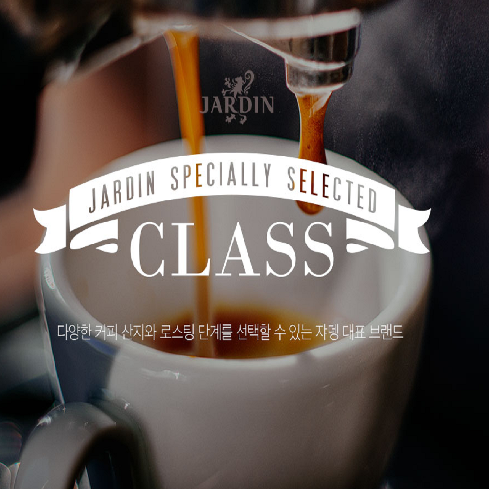 Smoky Guatemala Blend 227g