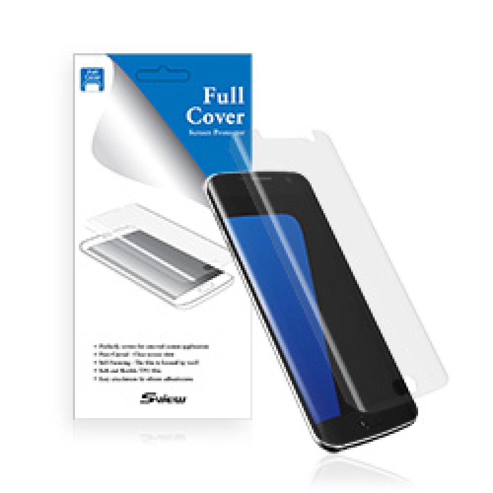 Full Cover Screen Protector for mobile phone