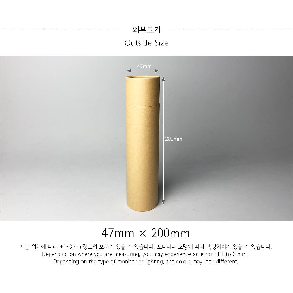 Paper tube 47-L(Kraft)_Cosmetic Fragrance Packing Box Cylinder Gift Box Wrapping Supplies