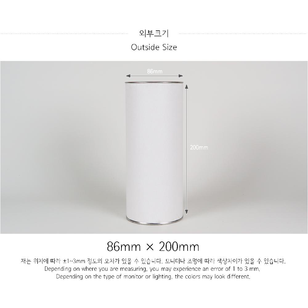 Tin-cap paper tube 83x200(White)_Tea Coffee Apparel Packing Box Cylinder Gift Box Wrapping Supplies