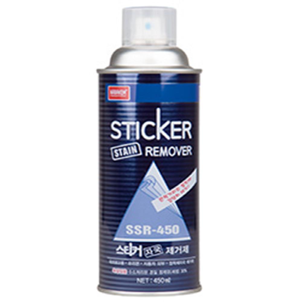 Sticker stain remover (SSR-450)