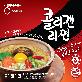 full image Korea Ottogi instant noodle manufacture COLLAGEN NOODLE