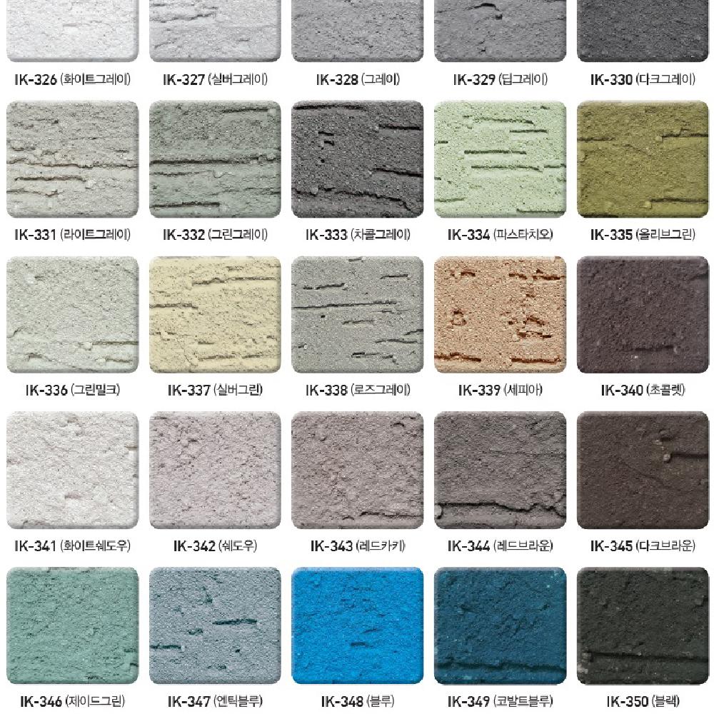 Interior Finishing Materials - Travertino the finest interior finishing material made in Korea