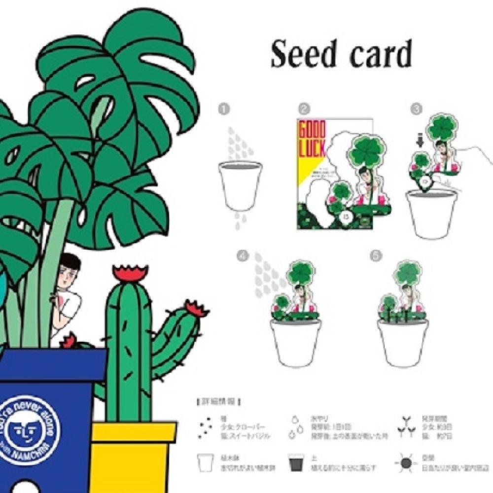 Namchini X Oh March Seed Card