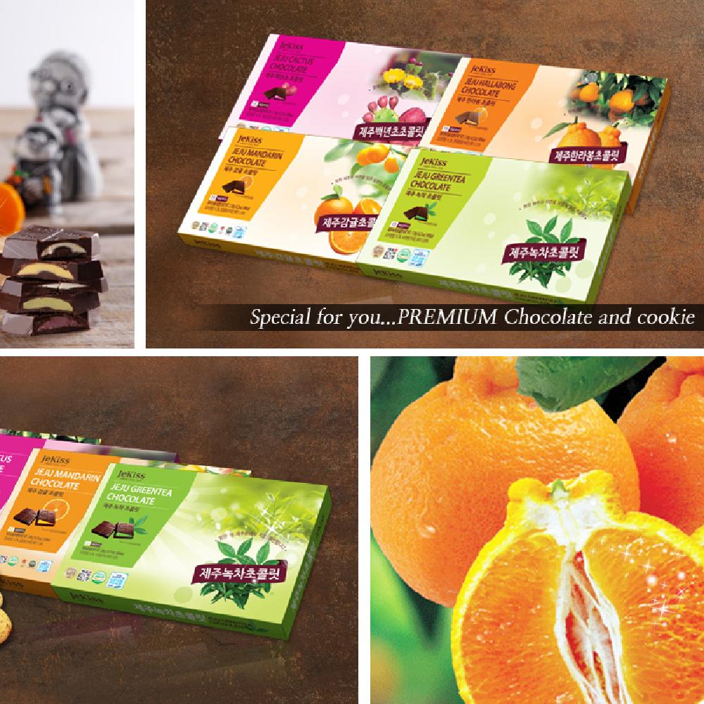 Jeju Hanrabong Chocolate