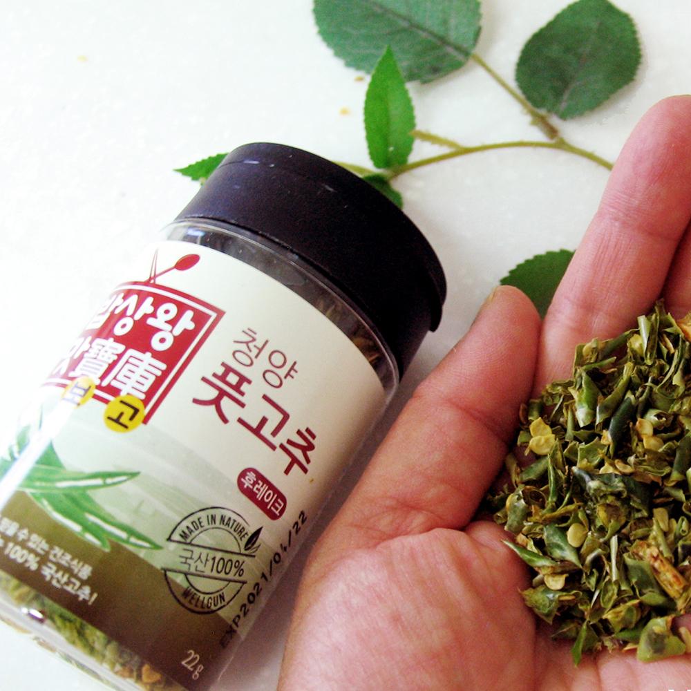 WELLGUN King of dining table- Korean Uiseong Dried Chili Flakes