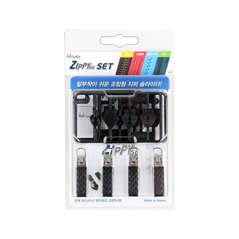 Self-assembly Zipper Slider 4 Set