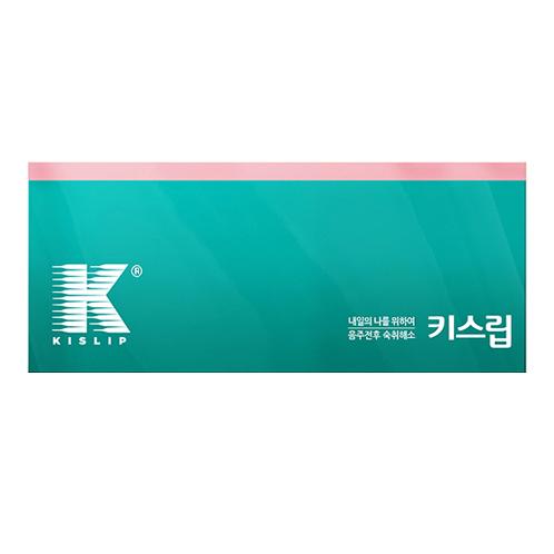 kislip(Hangover prevention & treatment pill)
