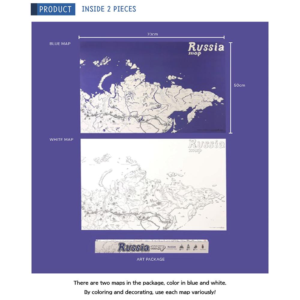 Dream Sky Nation-Map Decorative Coloring Painting DIY Paper Continent Map - Russia