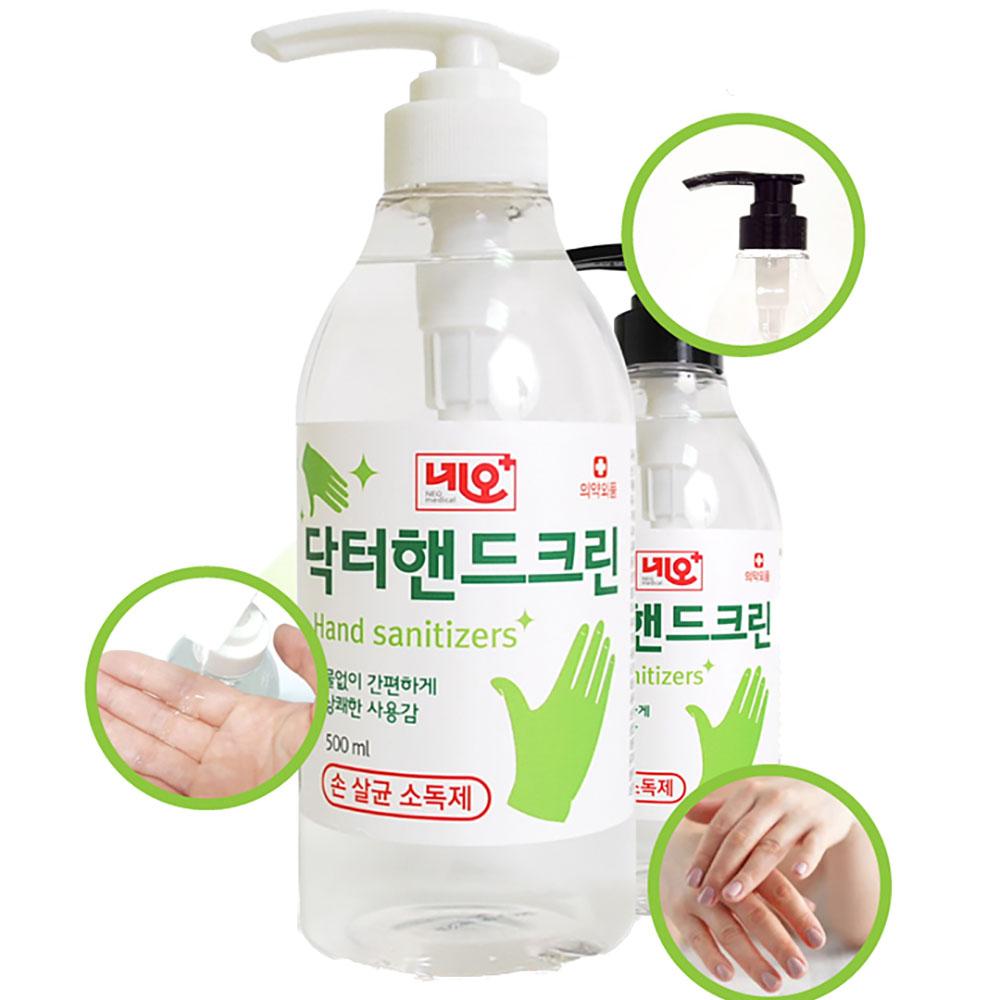 Neo Yellow Dust Prevention Mask KF94