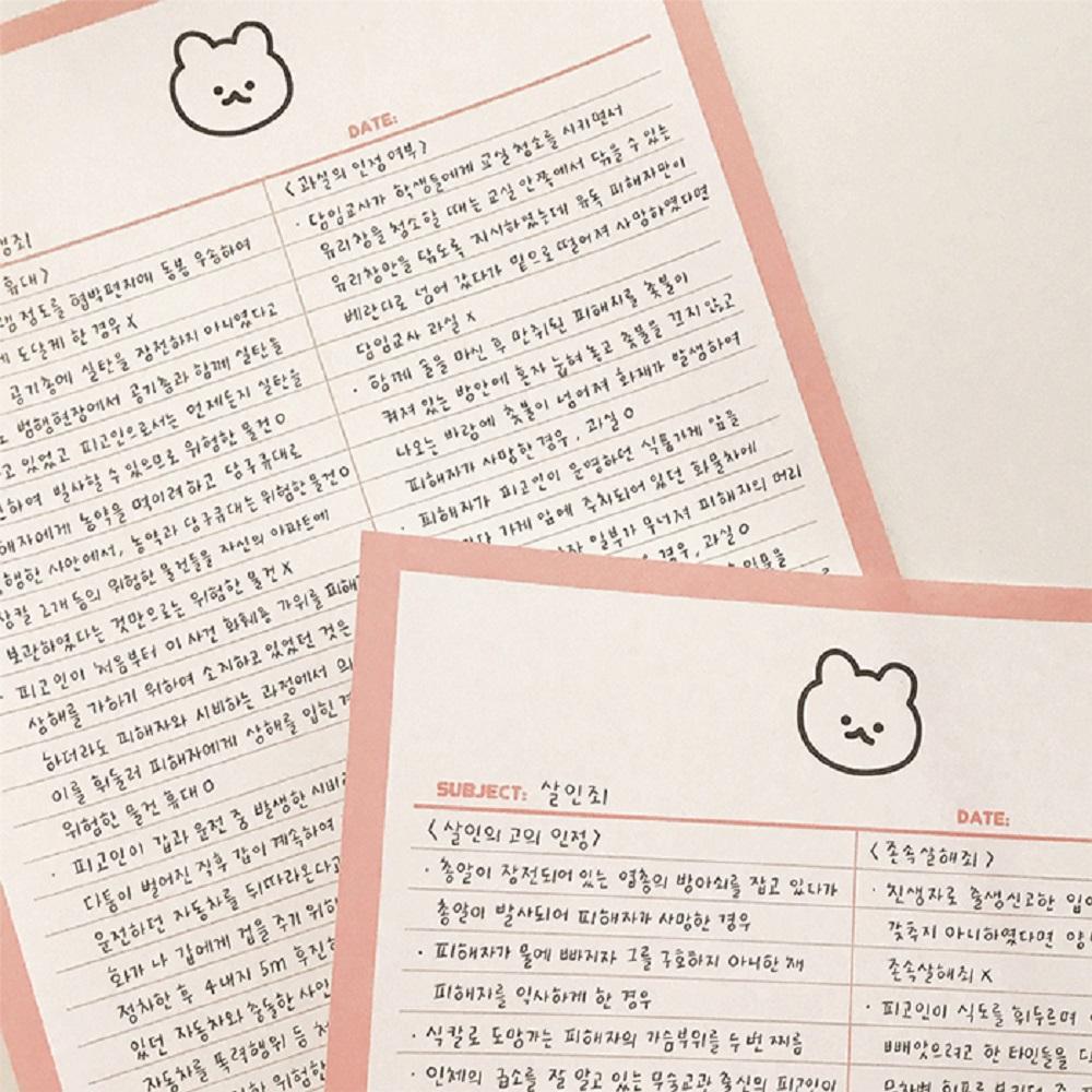 Half line note with a siot bear without bond and detachable per page (Red)