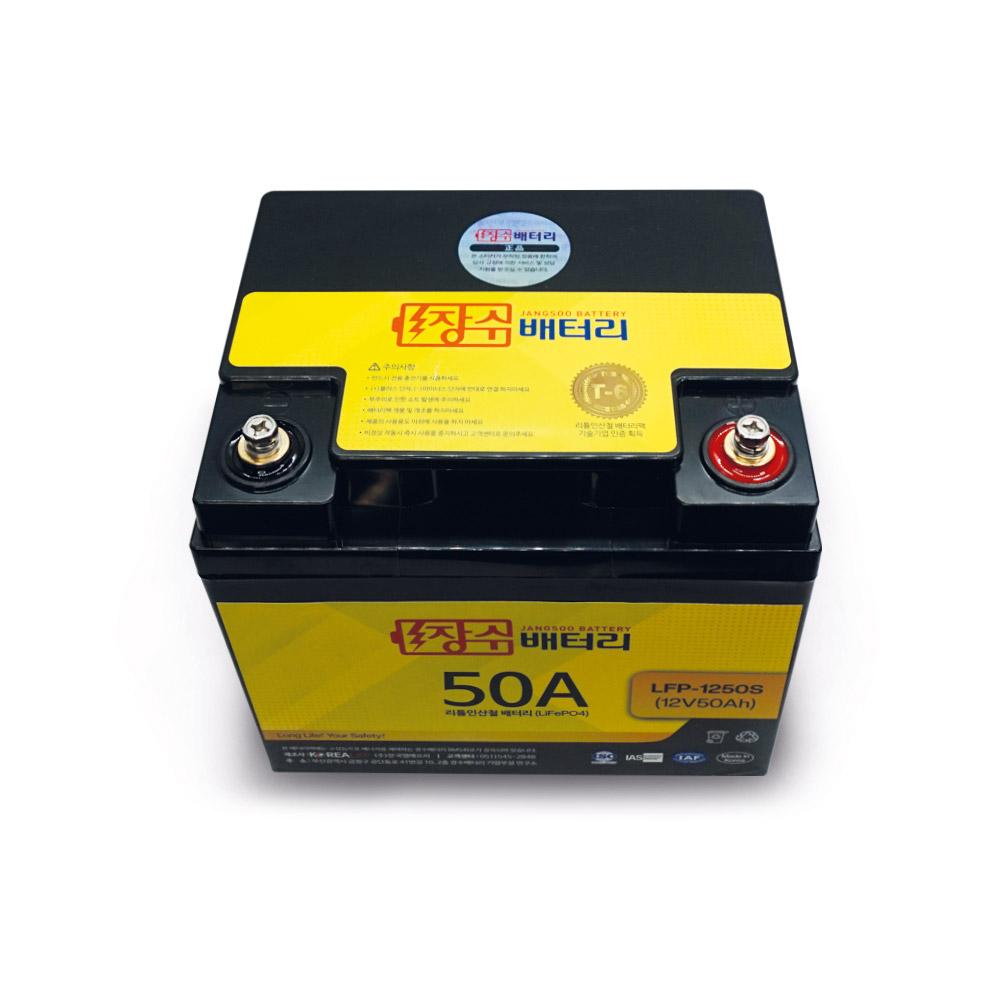 LiFePO4(LPF) battery (LFP-1250S)