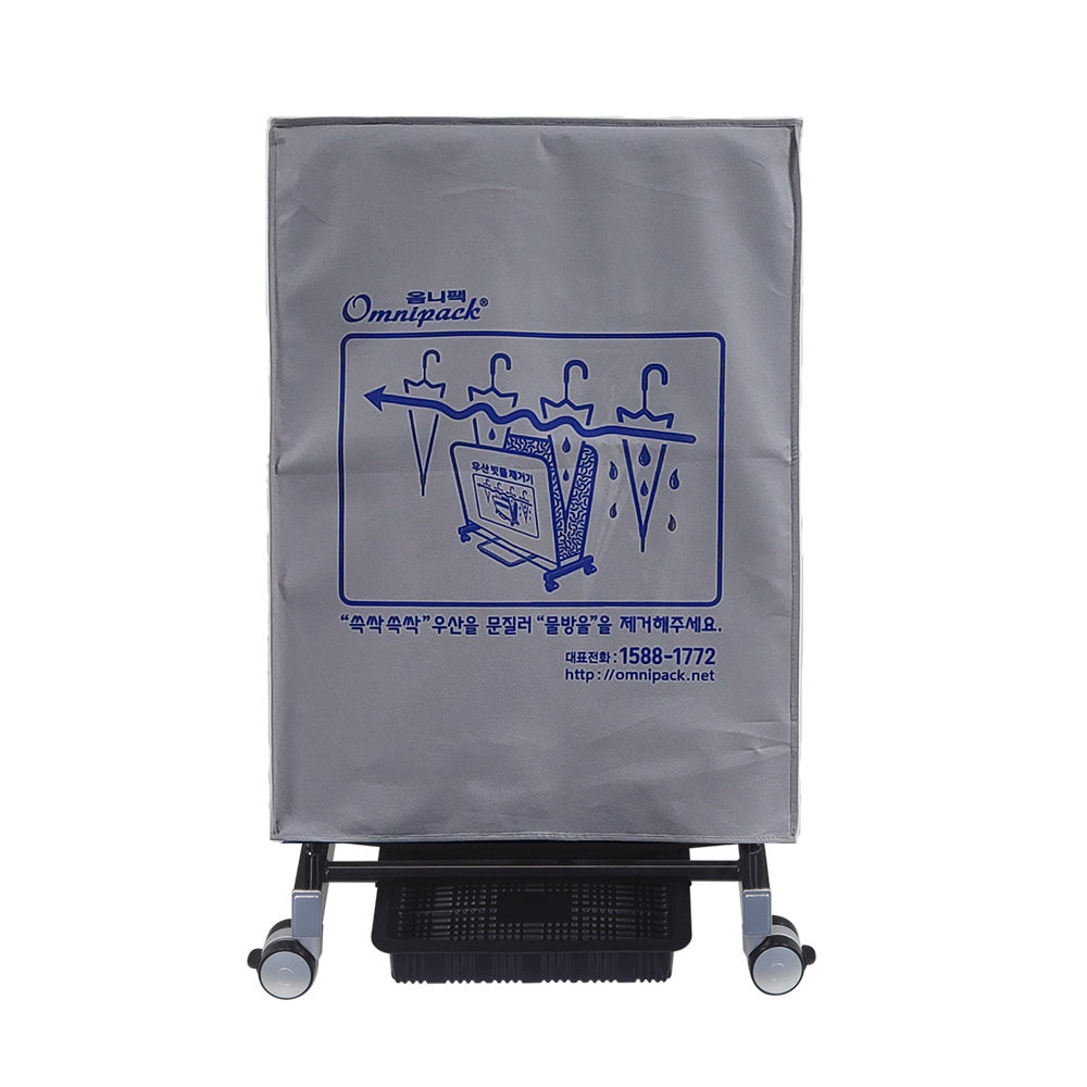 Eco-friendly Umbrella Dryer Mini OPDS-BK