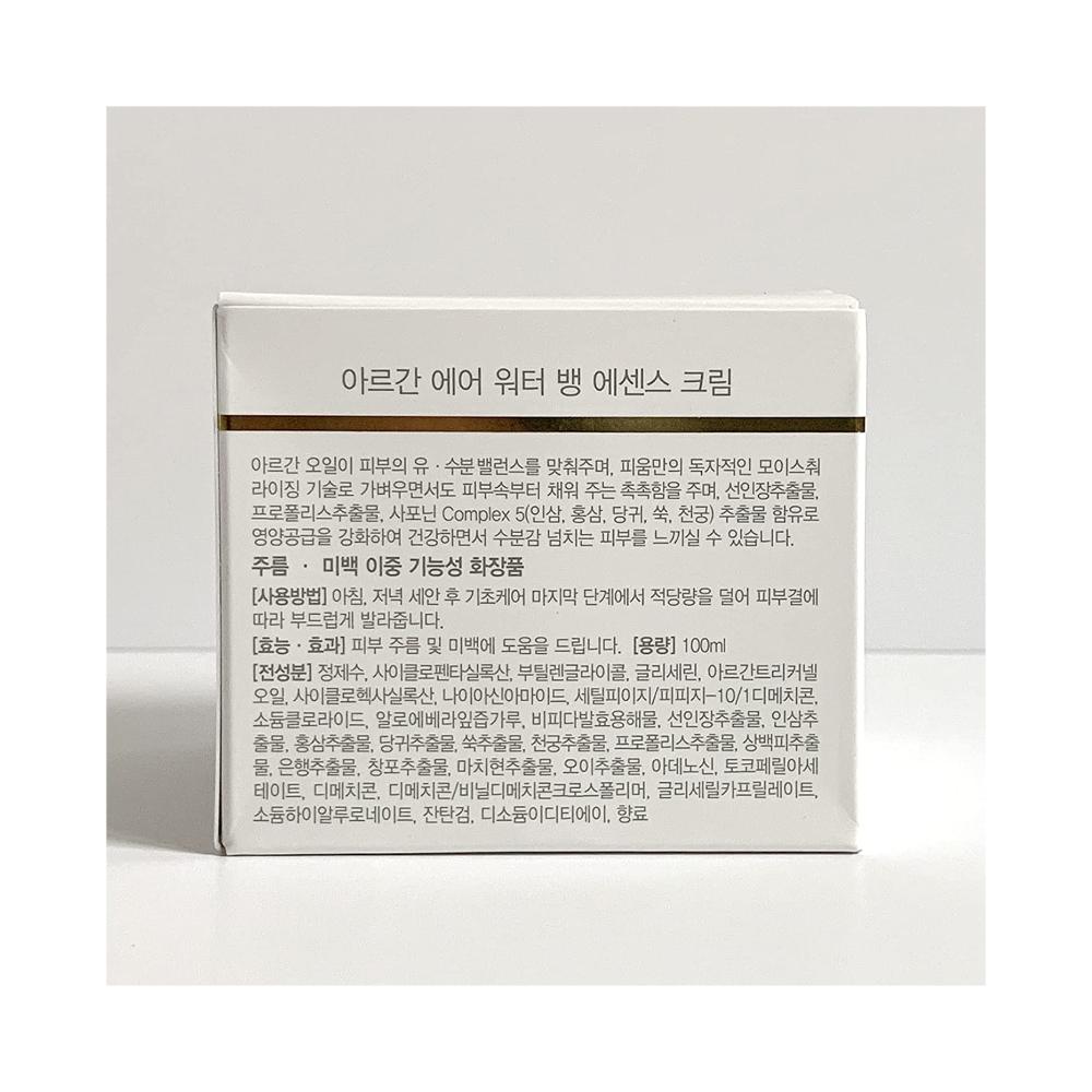 Pioom Cosmetics Argan Air Water Bang Essence Cream