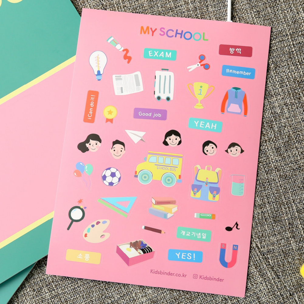 MY SCHOOL,  Assignment book & Sticker Set