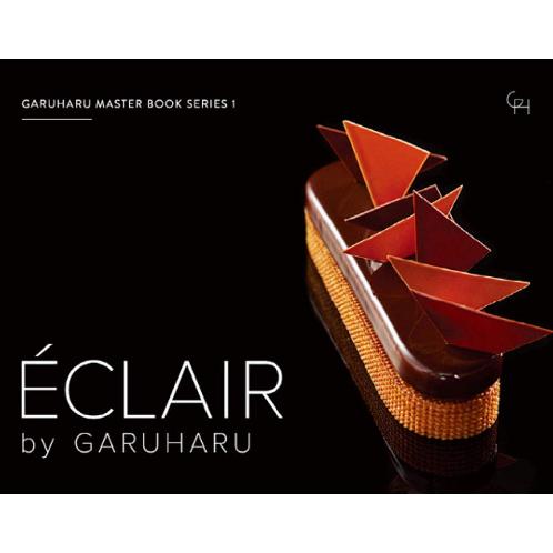 ECLAIR by GARUHARU (Korean & English Edition) Hardcover – January 1, 2020