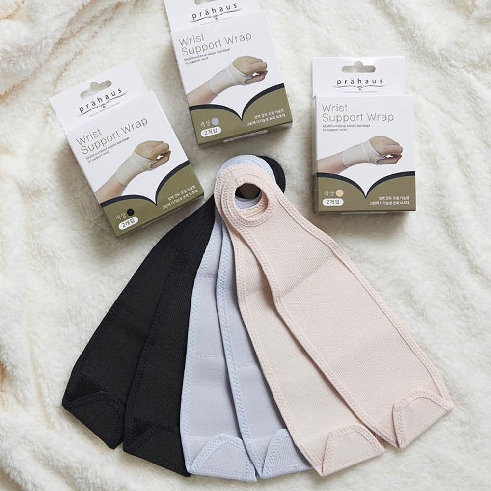 Wrist Support Wrap