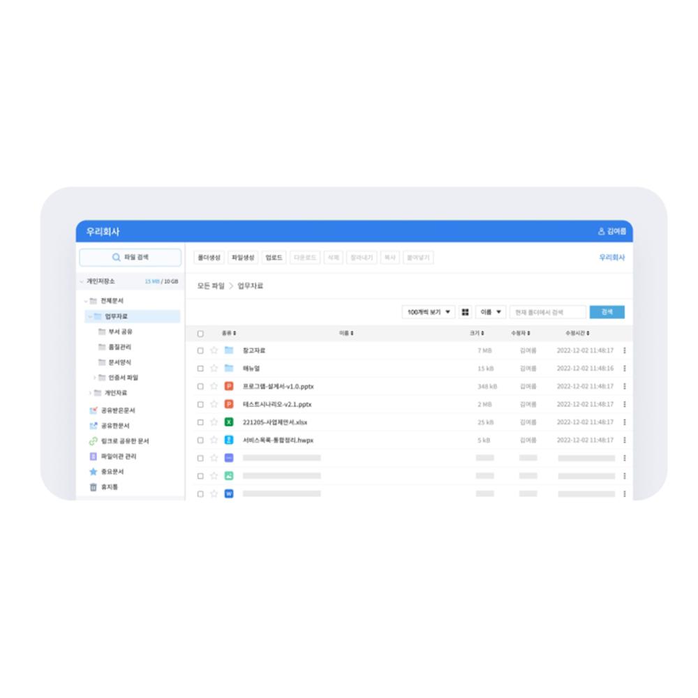 TIGERCOMPANY NiCloud