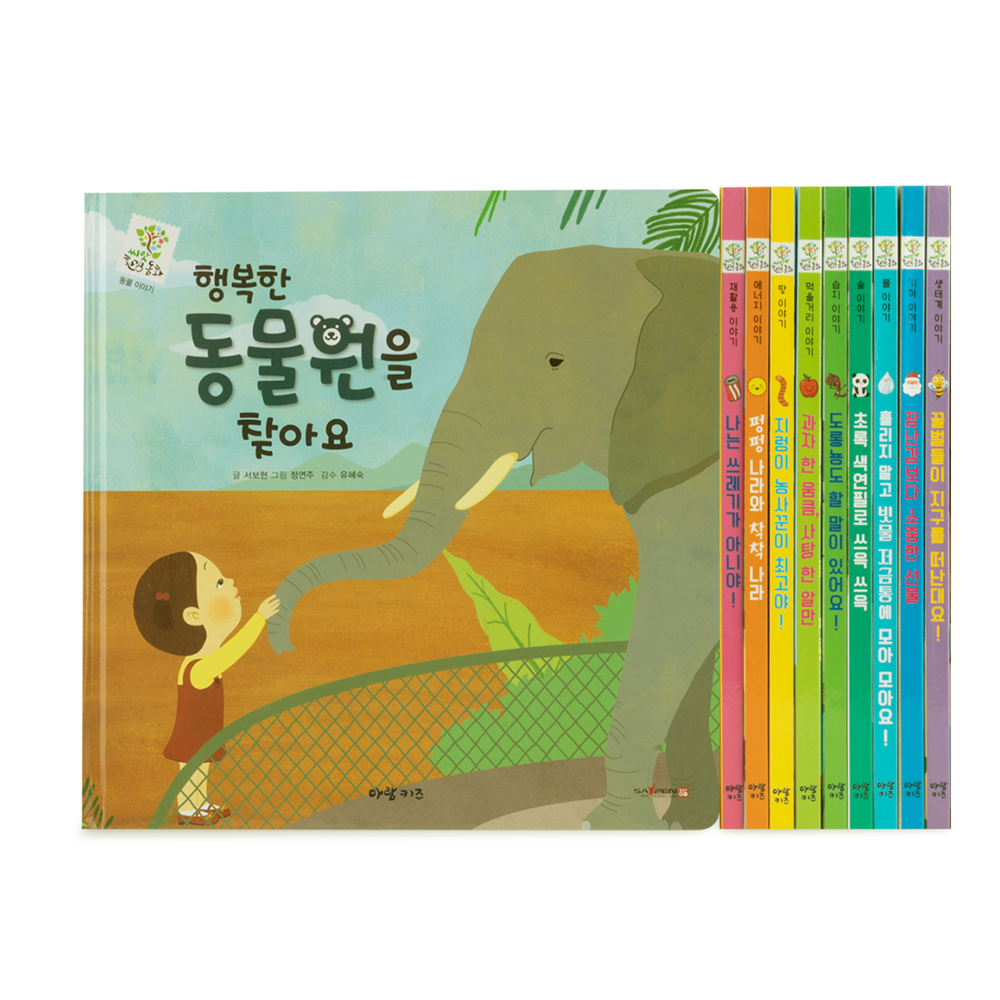 Environment Book Set Korean Edition