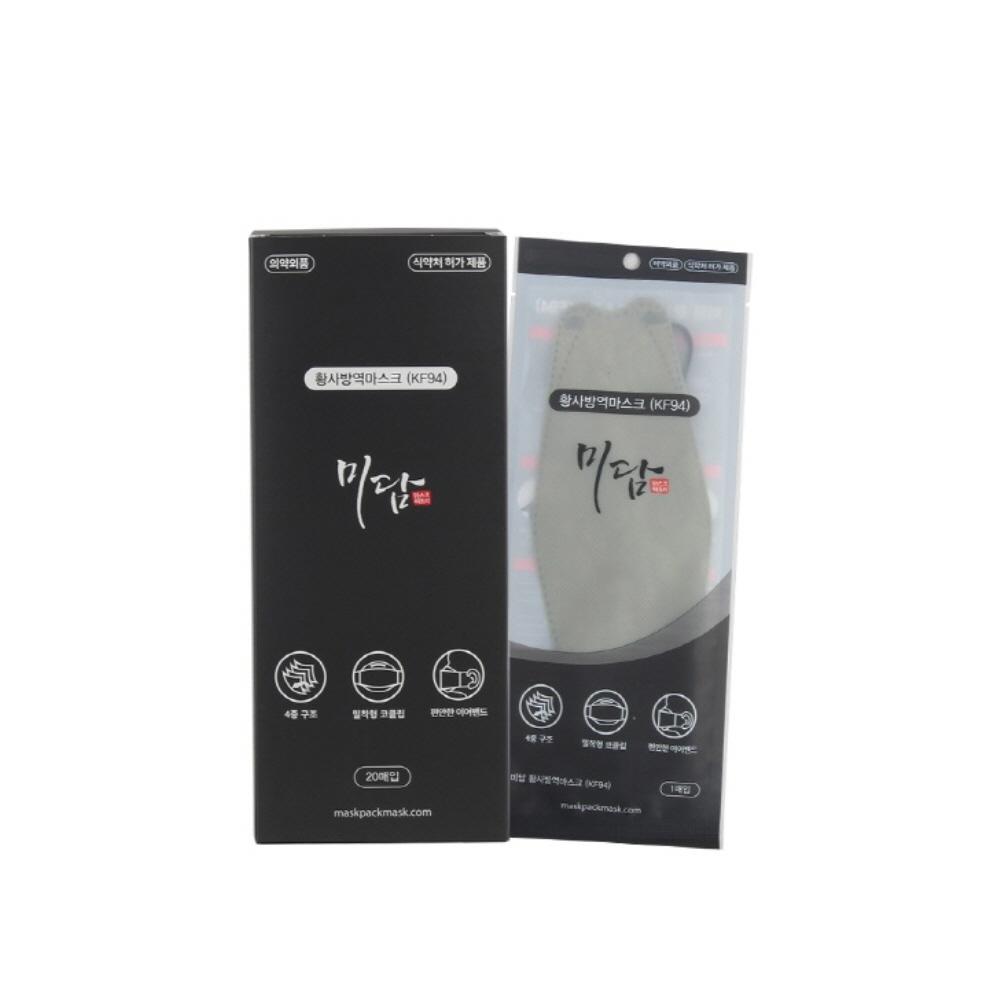 KF94 Fish type(3D) Masks for Adult, 4 Layer Protective Face Mask/Green