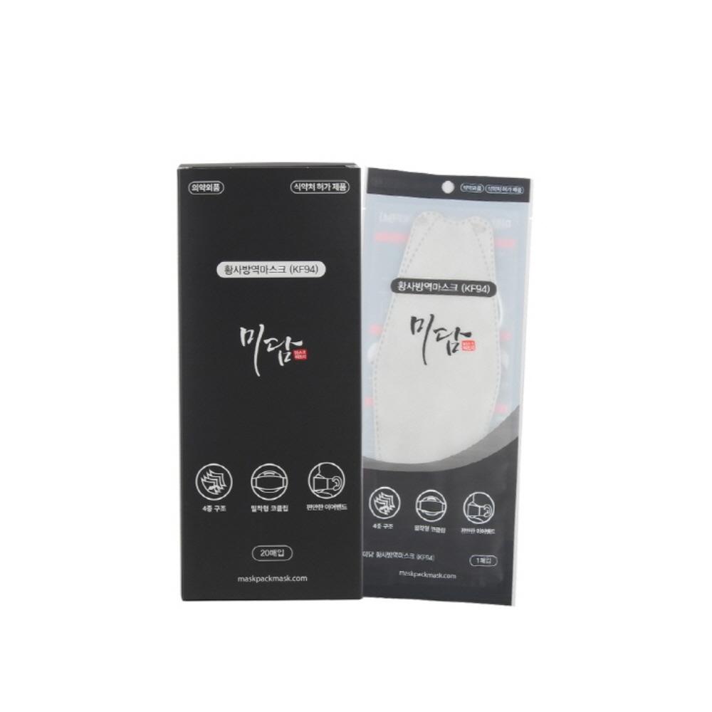 KF94 Fish type(3D) Masks for Adult, 4 Layer Protective Face Mask/Grey