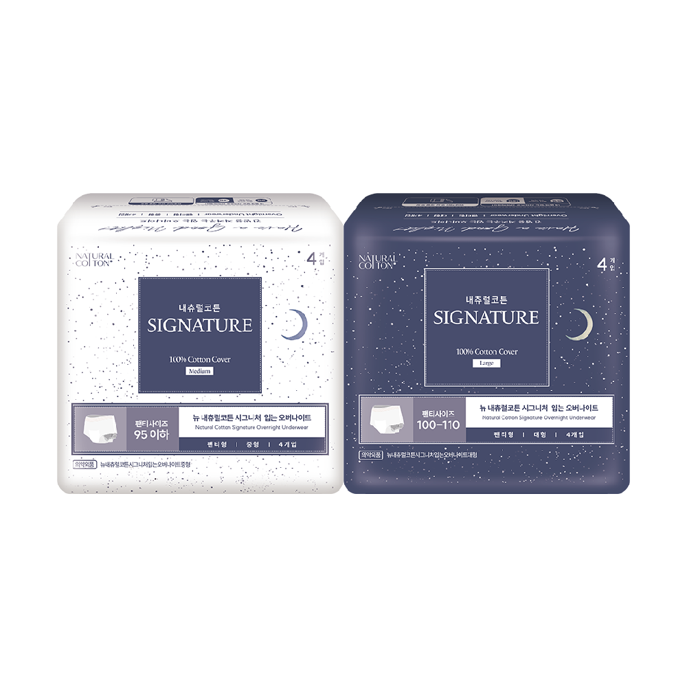 Natural Cotton Signature Cotton Cover Disposable Period Underwear