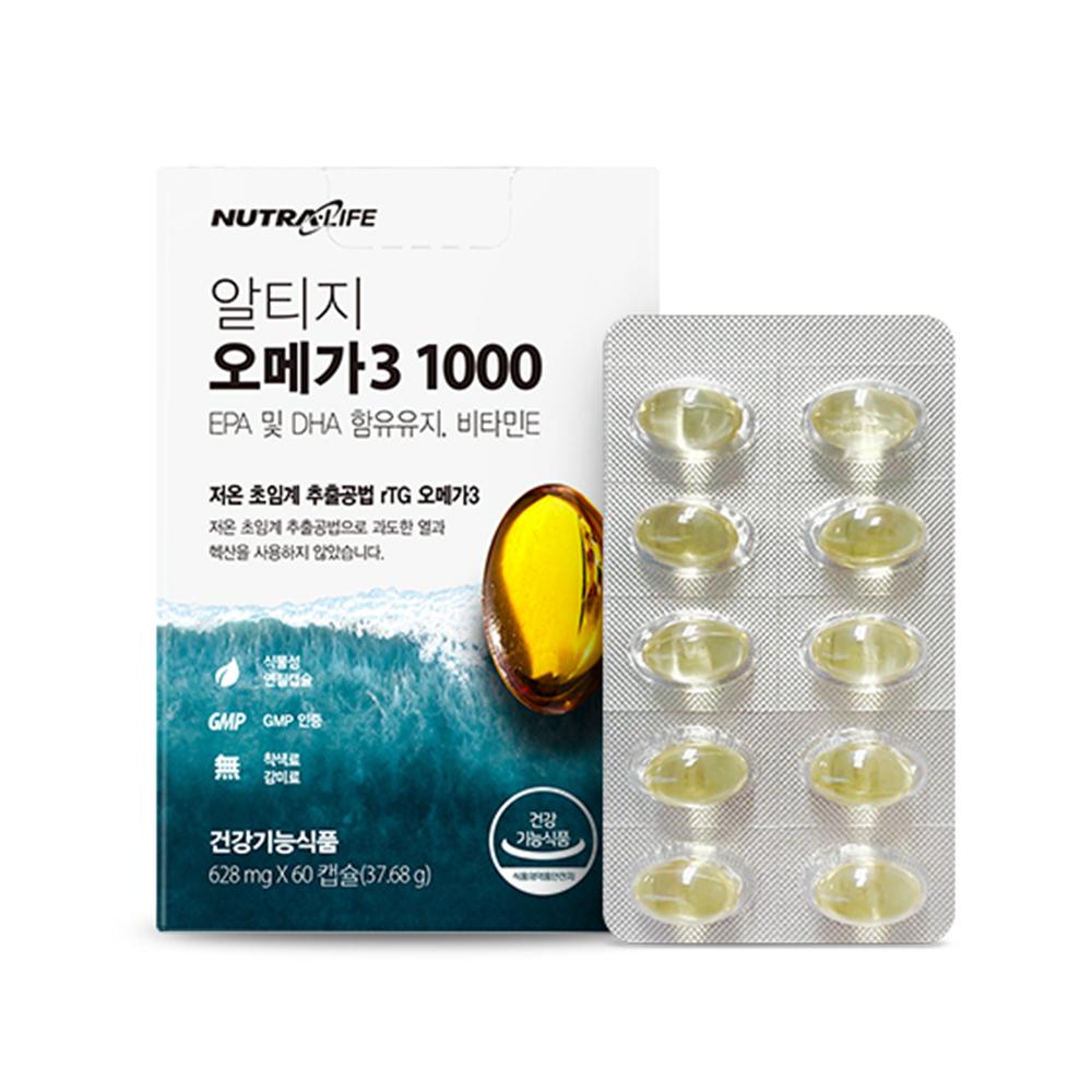 rTg OMEGA3 1000