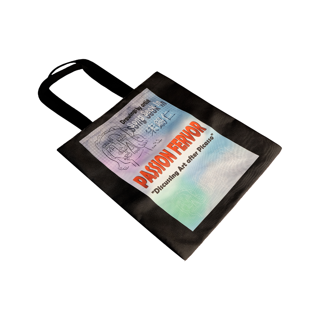 Song Seok In Passion Fervor, Discussing Art after Picasso, Drawings, 14 x 21 inches