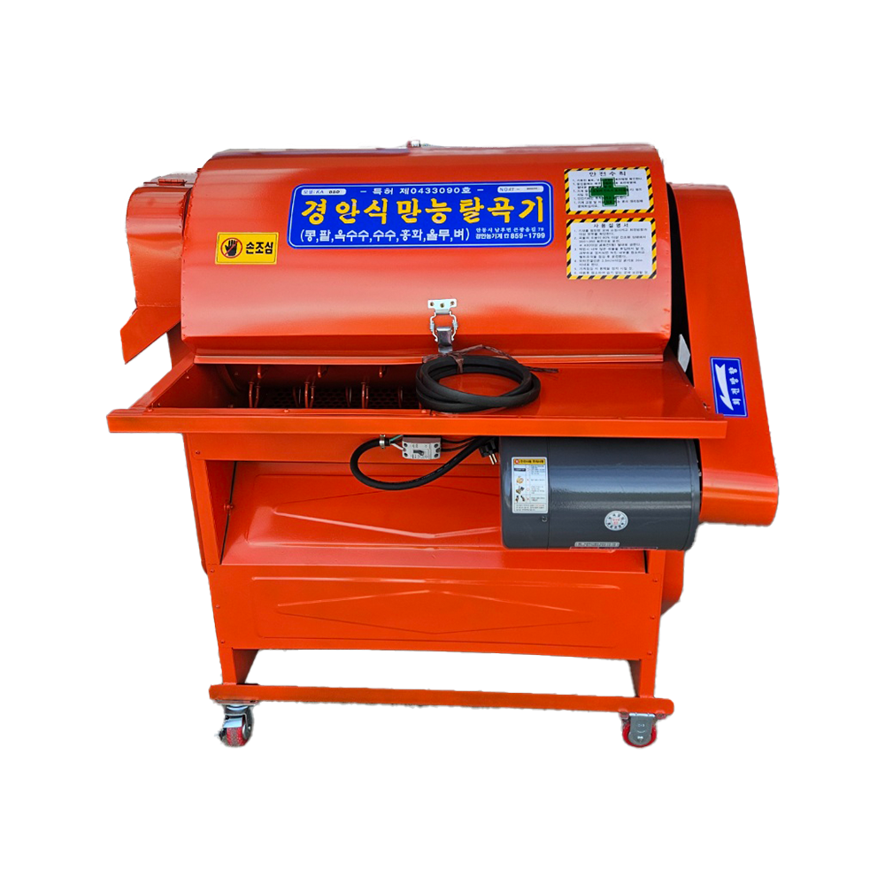 [Kyung-an Agricultural Machinery] Threshing Machine KA950